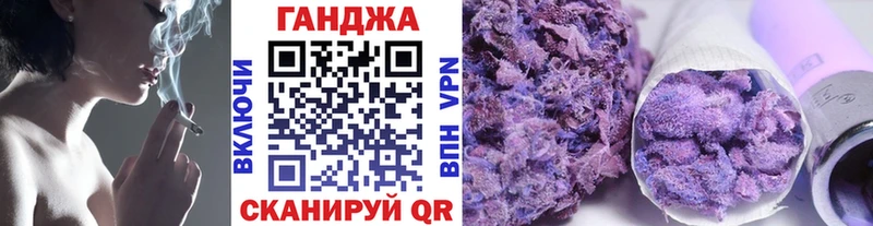 Купить наркотики Курск Конопля Cocaine Гашиш Меф мяу мяу