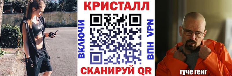 АМФ Розовый  Курск 