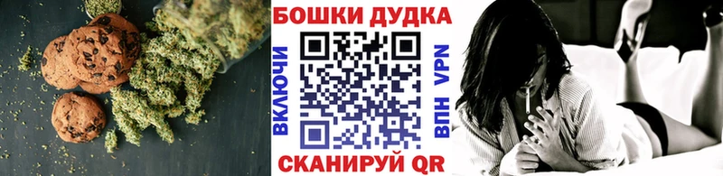 закладки  Курск  Canna-Cookies марихуана 