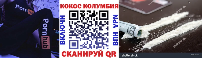 COCAIN 99%  Курск 
