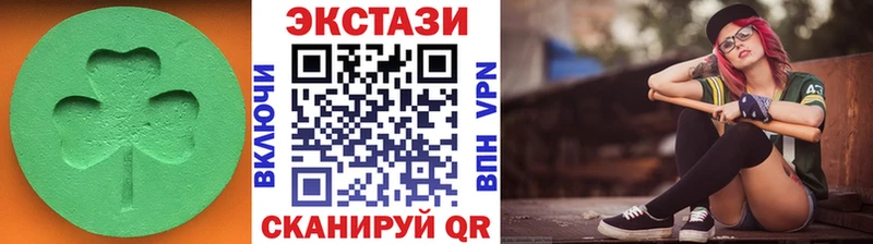 Ecstasy круглые  наркота  гидра рабочий сайт  Курск 