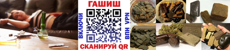 ГАШ Premium  Курск 