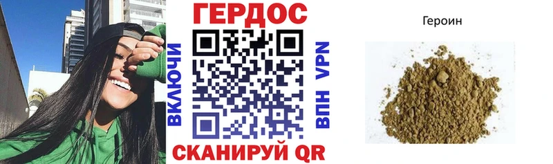 Героин гречка  Курск 