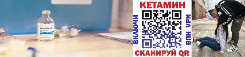 OMG рабочий сайт  Курск  КЕТАМИН ketamine 
