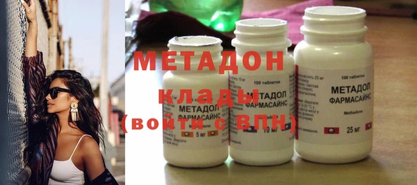 дистиллят марихуана Арсеньев