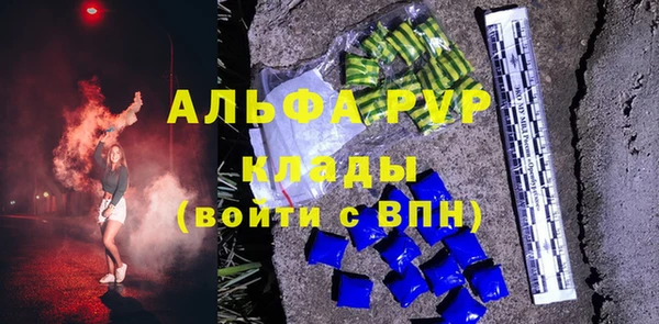 трава Алексин