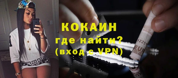 герыч Армянск