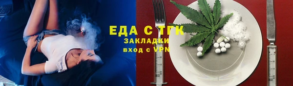 спиды Абдулино