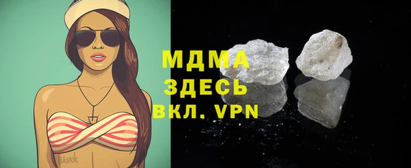 дживик Новосибирск