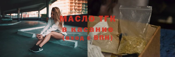 дистиллят марихуана Арсеньев