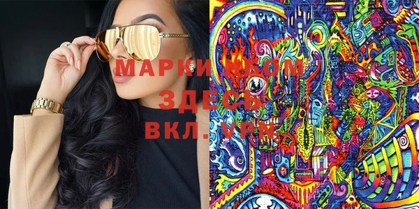 дистиллят марихуана Арсеньев
