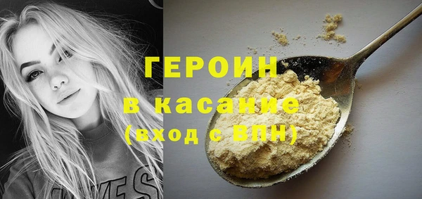 спиды Абдулино