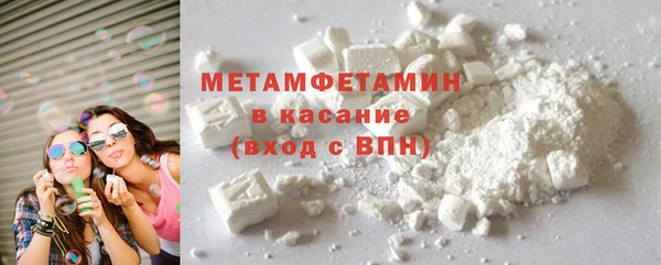спиды Абдулино