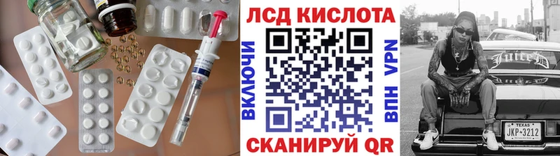 hydra ссылки  Курск  маркетплейс какой сайт  ЛСД экстази ecstasy 