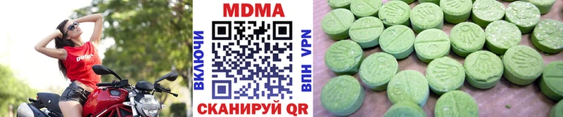наркотики  Курск  MDMA Molly 