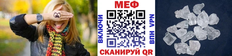 Мефедрон VHQ Курск