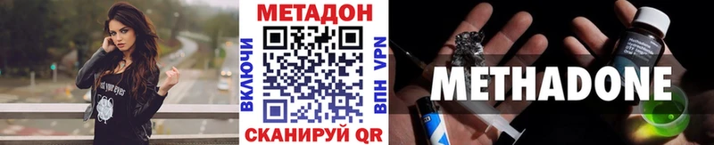 купить   Курск  блэк спрут как зайти  Метадон мёд 